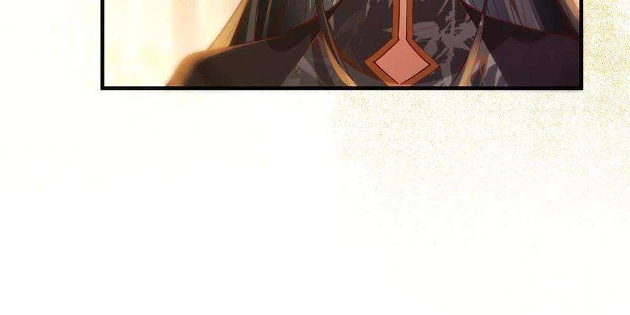 逆天神妃至上99话 你脸太大