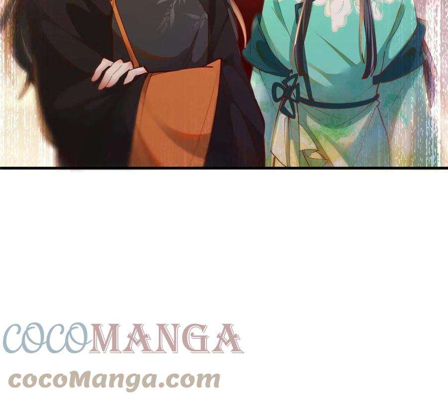 逆天神妃至上99话 你脸太大