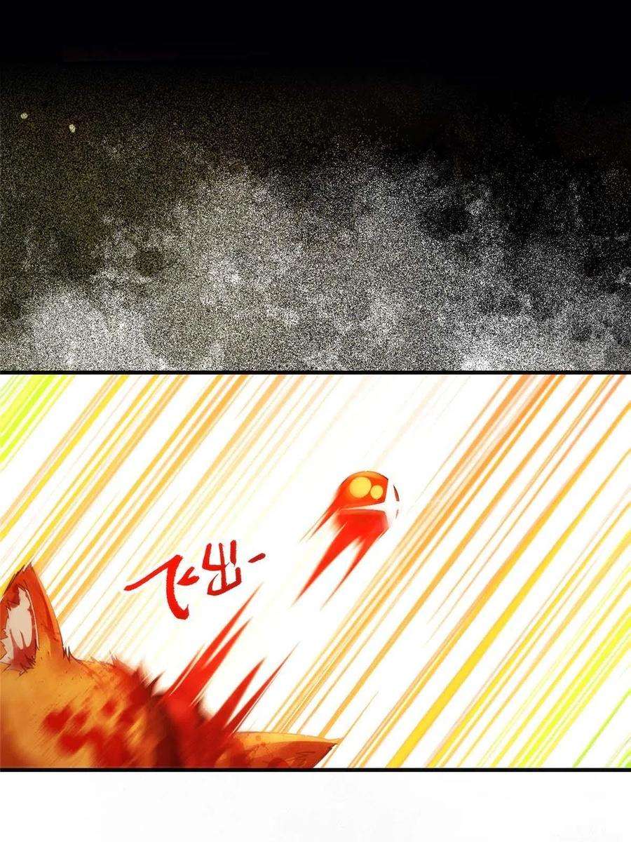 逆天神妃至上99话 你脸太大