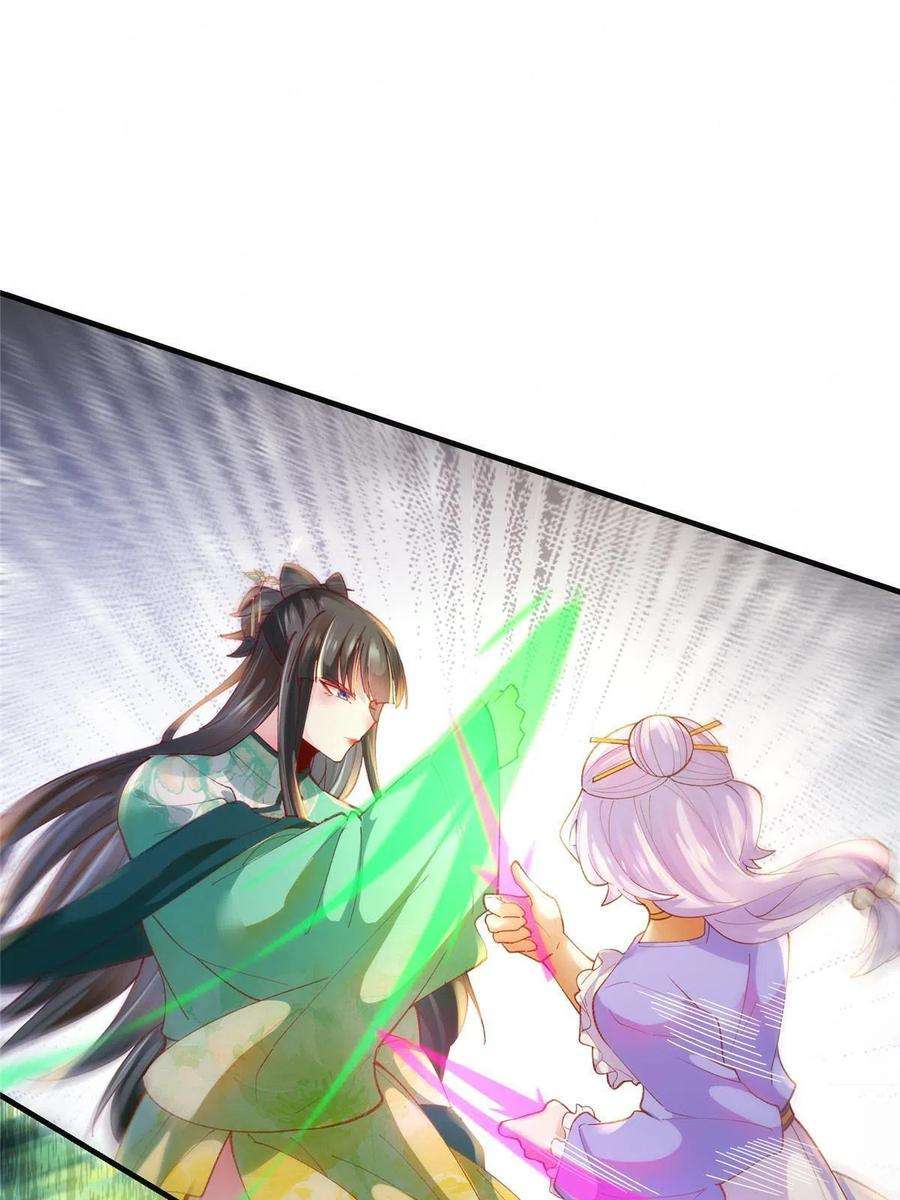 逆天神妃至上100话 让这水更浑点