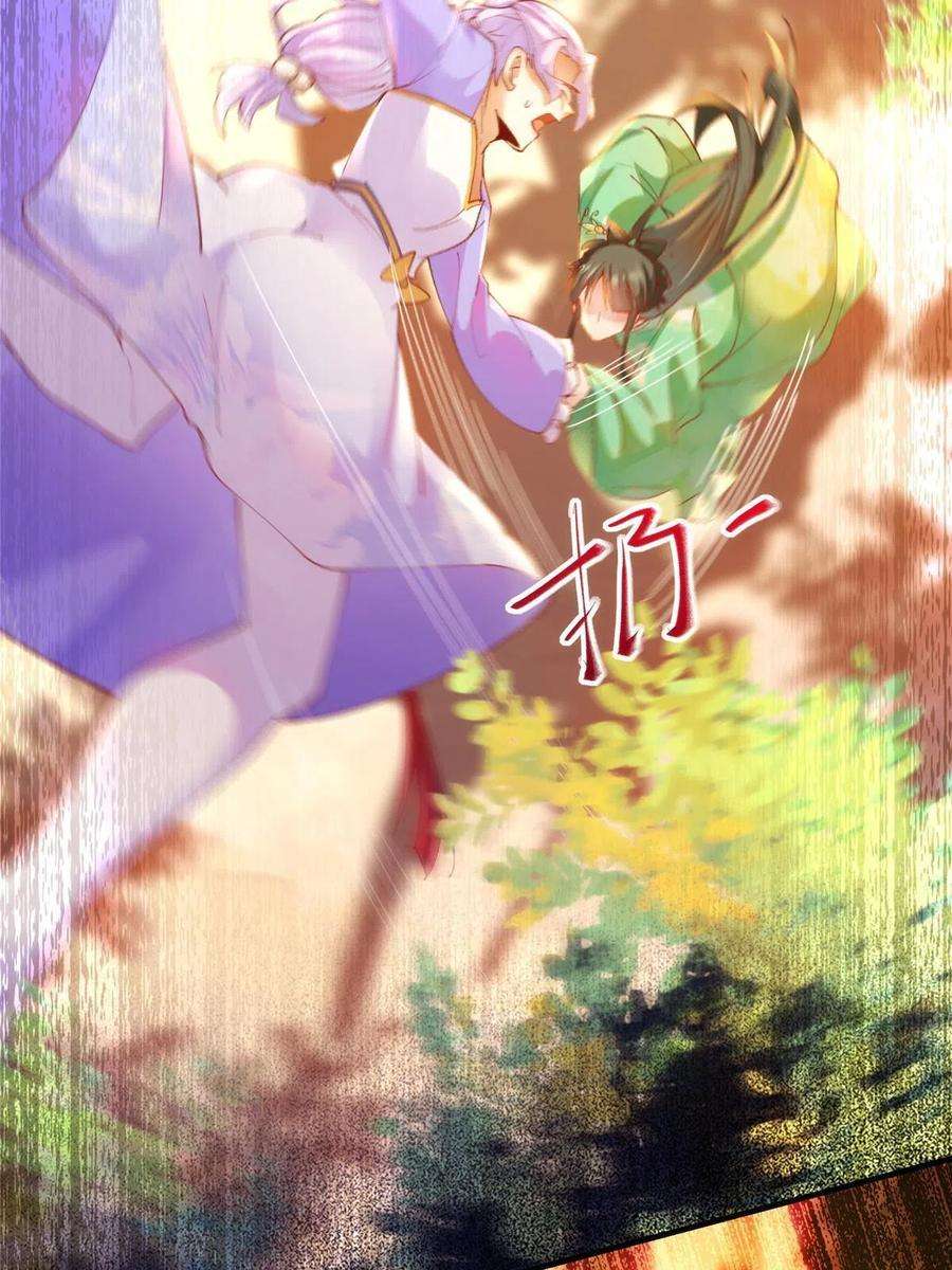 逆天神妃至上100话 让这水更浑点