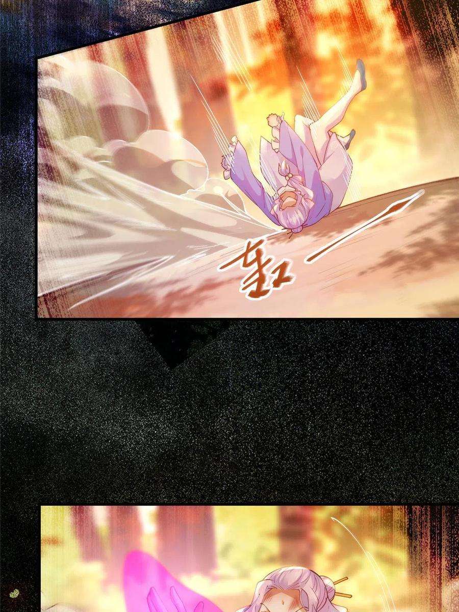 逆天神妃至上100话 让这水更浑点