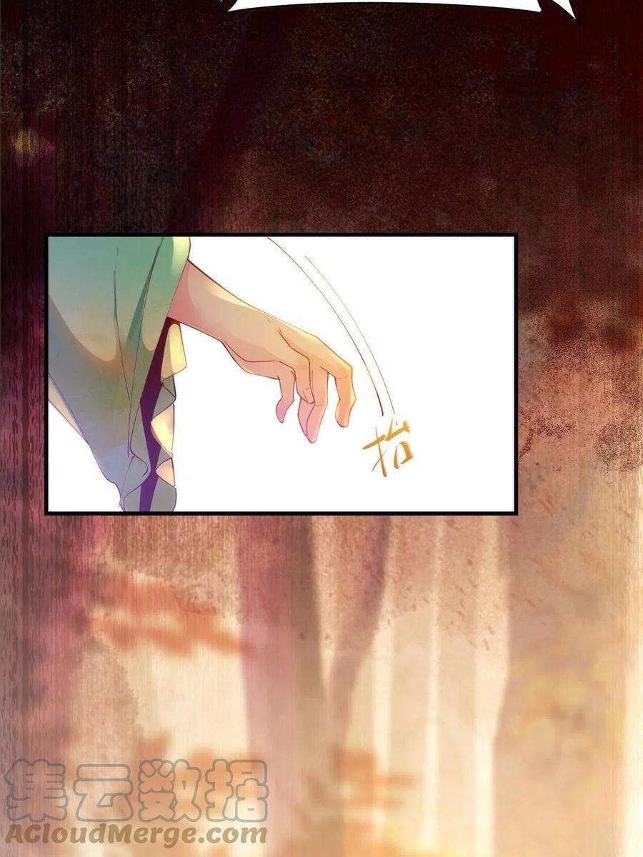 逆天神妃至上100话 让这水更浑点