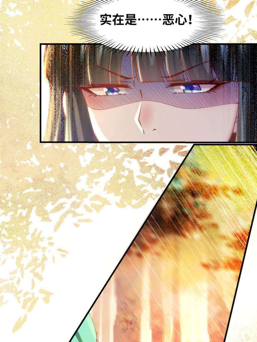 逆天神妃至上100话 让这水更浑点