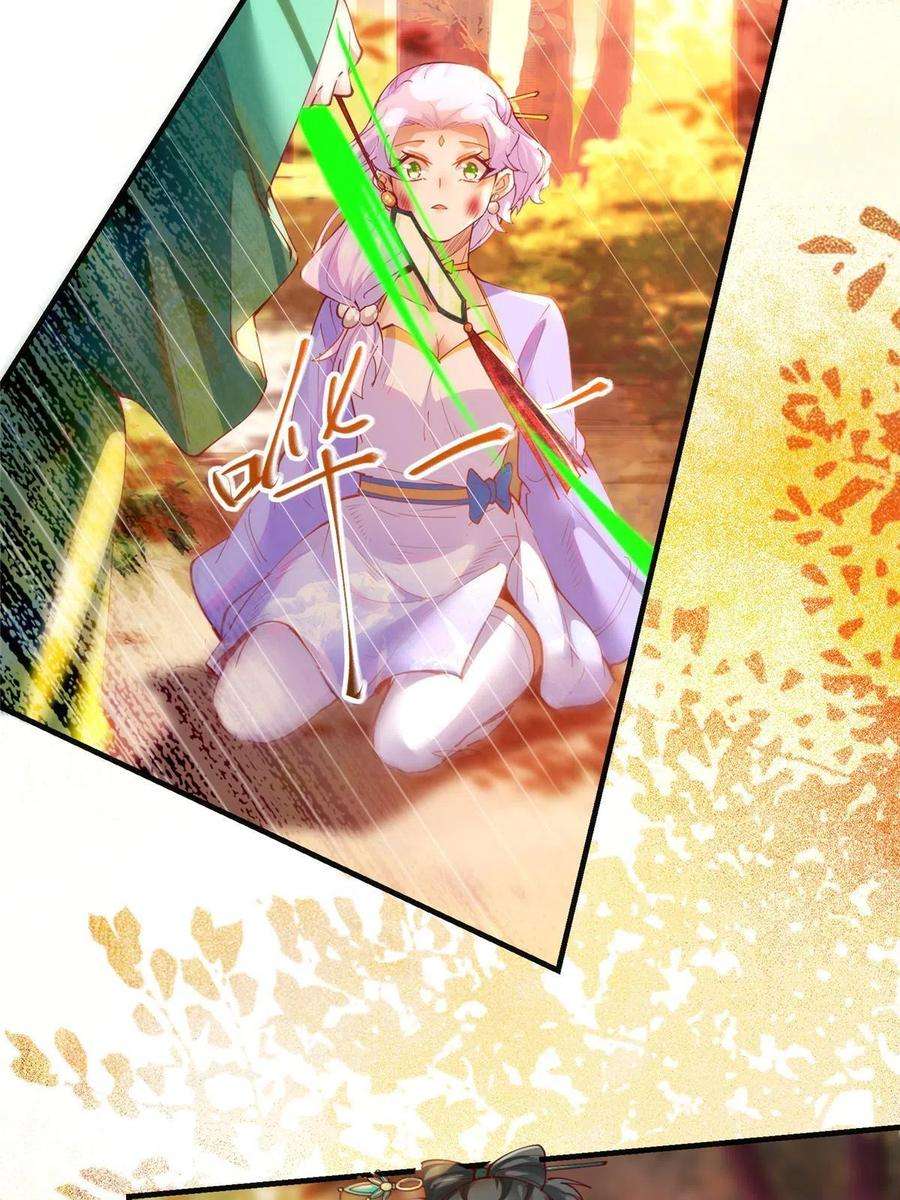 逆天神妃至上100话 让这水更浑点