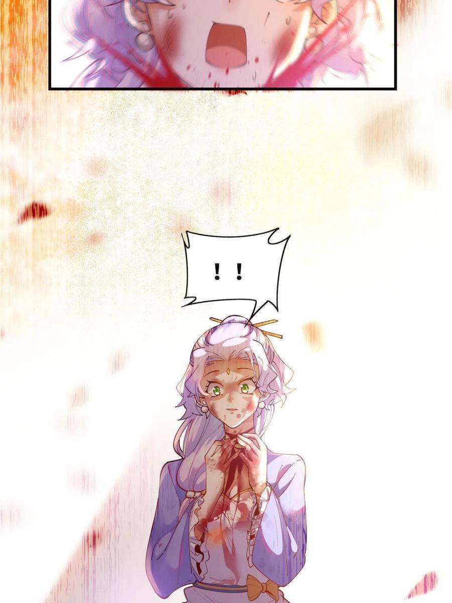 逆天神妃至上100话 让这水更浑点