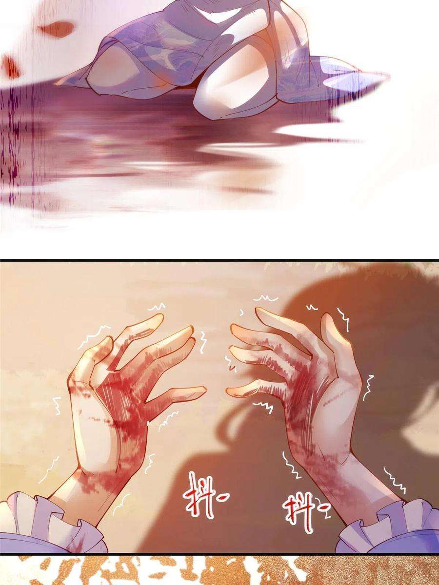 逆天神妃至上100话 让这水更浑点