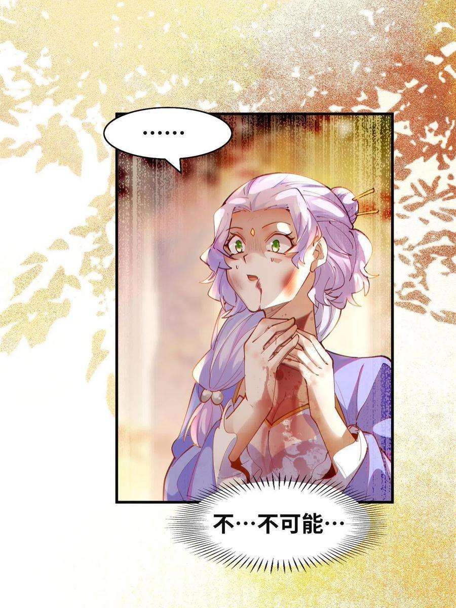 逆天神妃至上100话 让这水更浑点