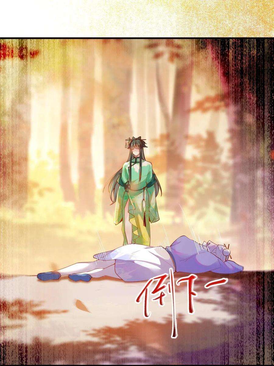 逆天神妃至上100话 让这水更浑点