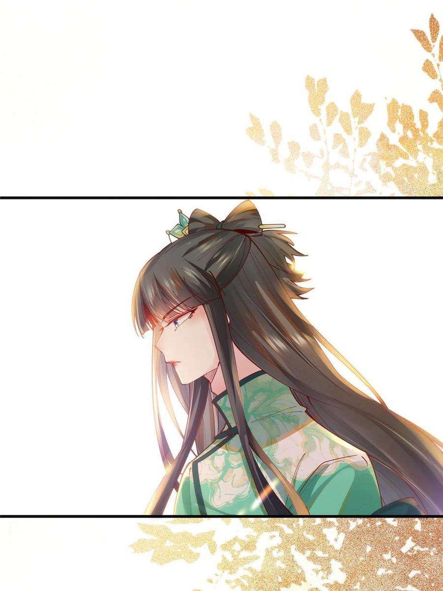 逆天神妃至上100话 让这水更浑点