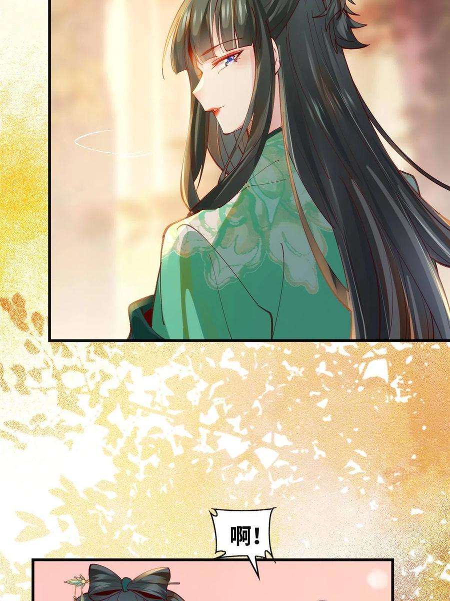 逆天神妃至上100话 让这水更浑点