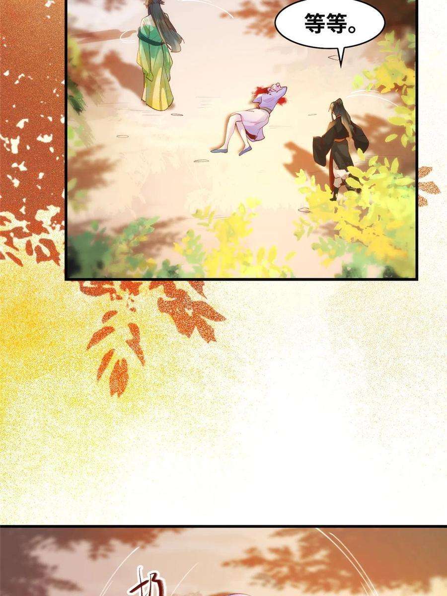 逆天神妃至上100话 让这水更浑点