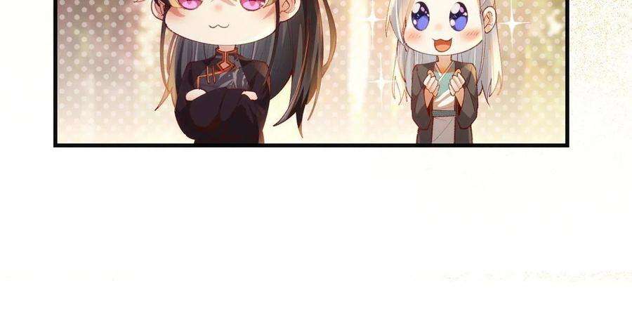 逆天神妃至上100话 让这水更浑点