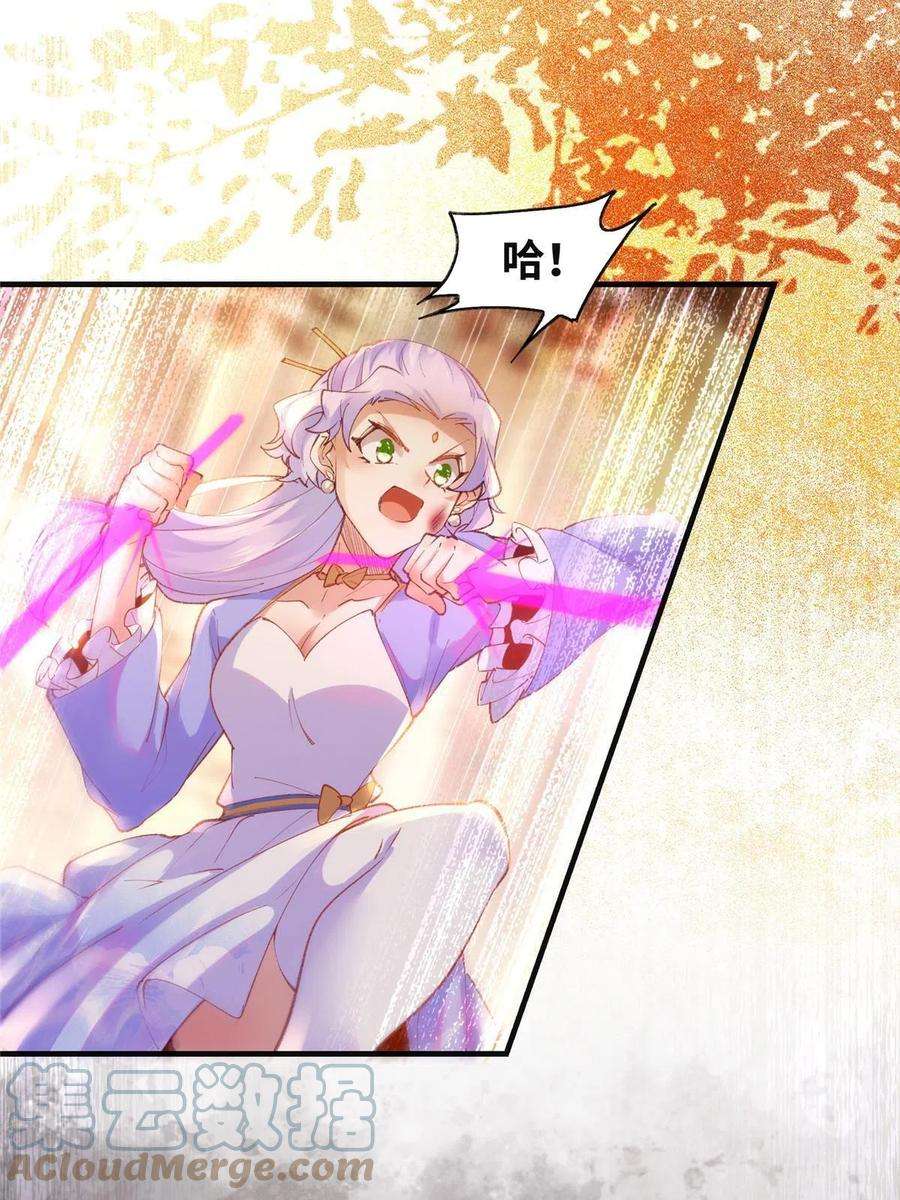 逆天神妃至上100话 让这水更浑点