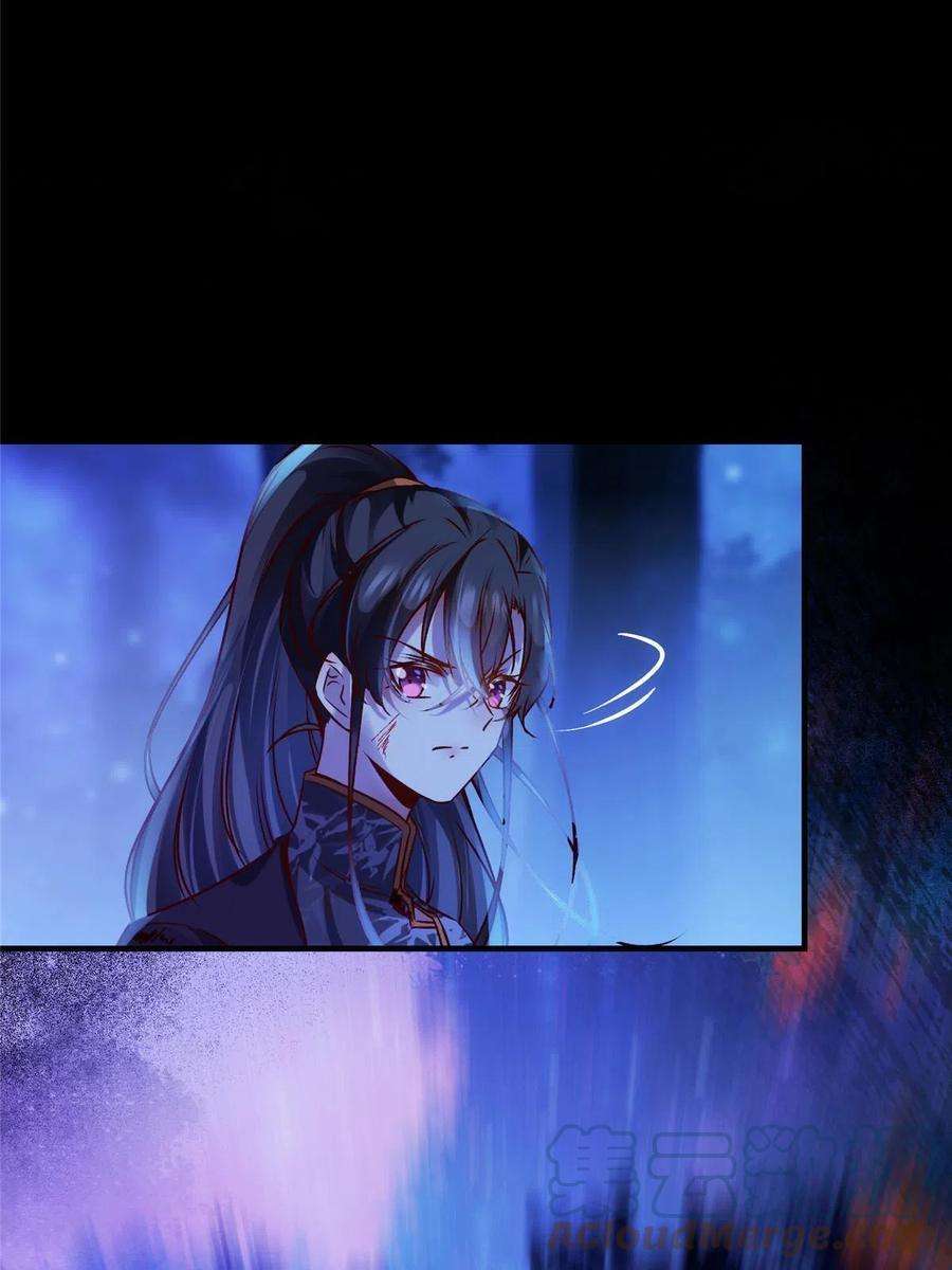 逆天神妃至上102话 再来个屁啊