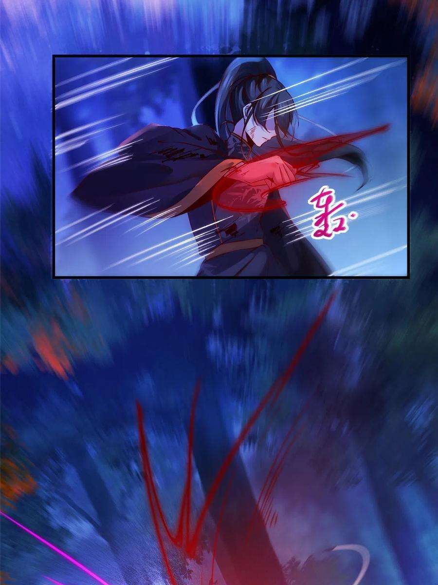 逆天神妃至上102话 再来个屁啊