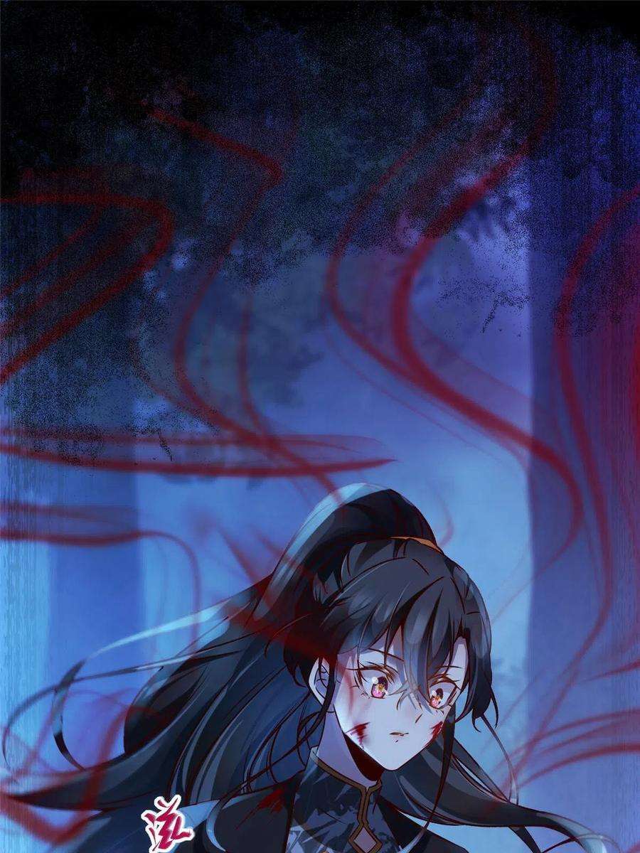逆天神妃至上102话 再来个屁啊