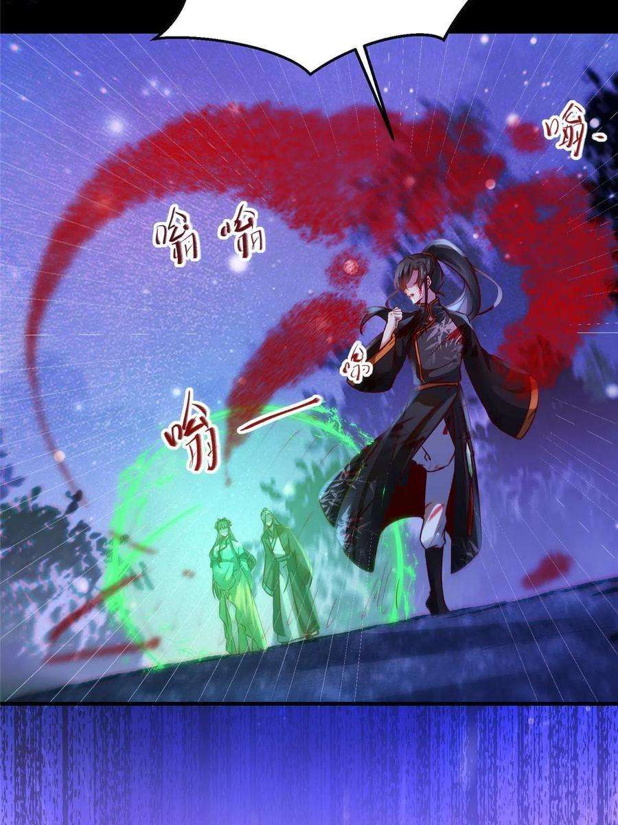 逆天神妃至上105话 狩猎开始