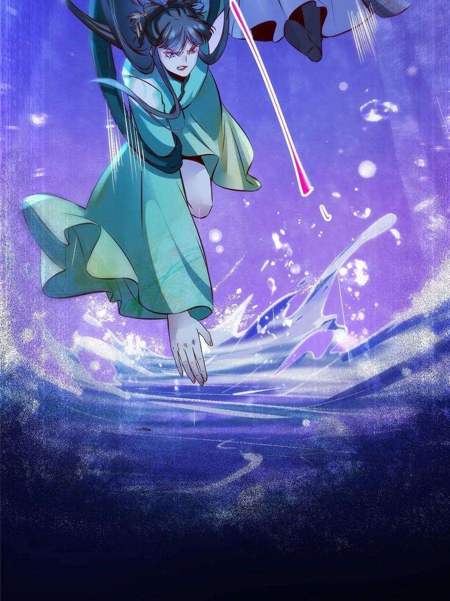 逆天神妃至上105话 狩猎开始