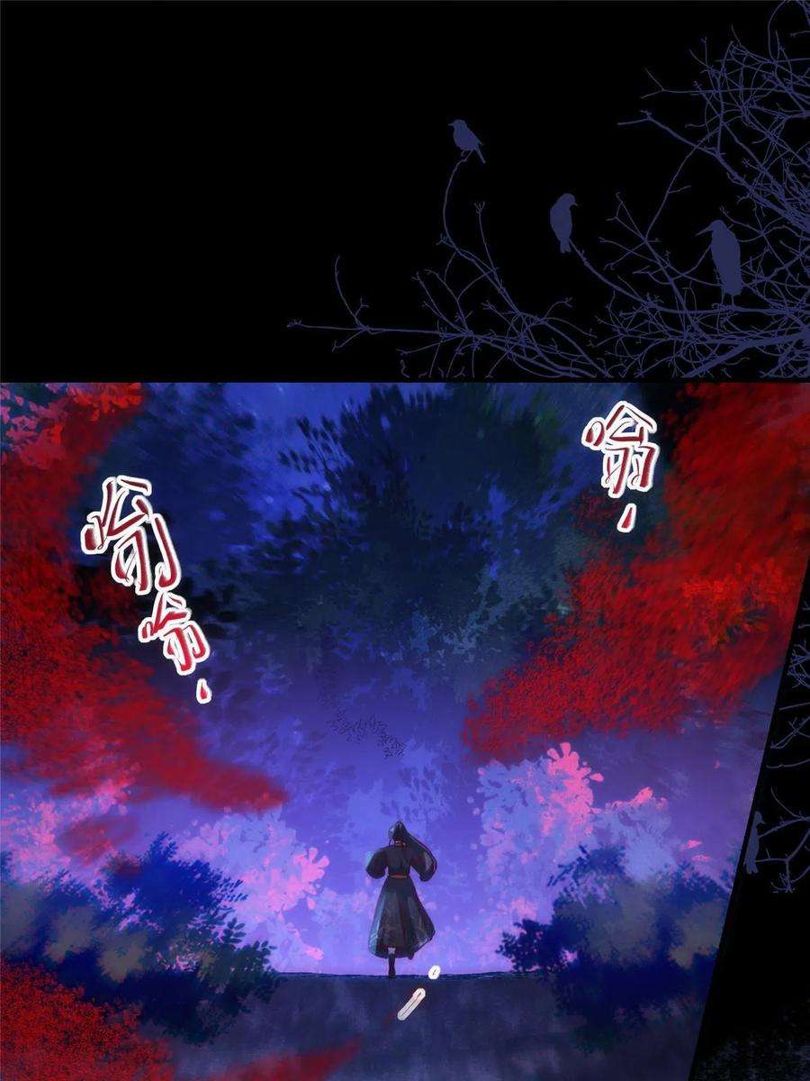 逆天神妃至上105话 狩猎开始