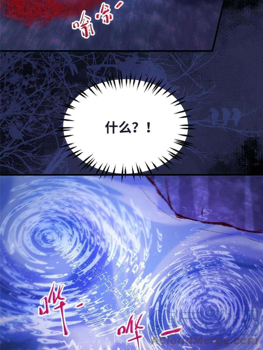 逆天神妃至上105话 狩猎开始