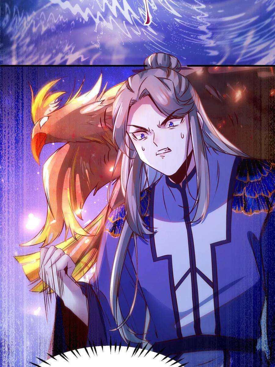 逆天神妃至上105话 狩猎开始