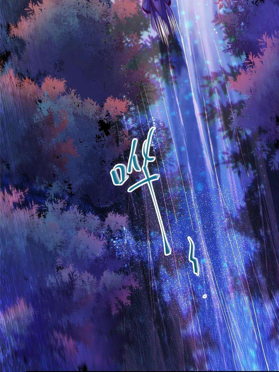 逆天神妃至上105话 狩猎开始