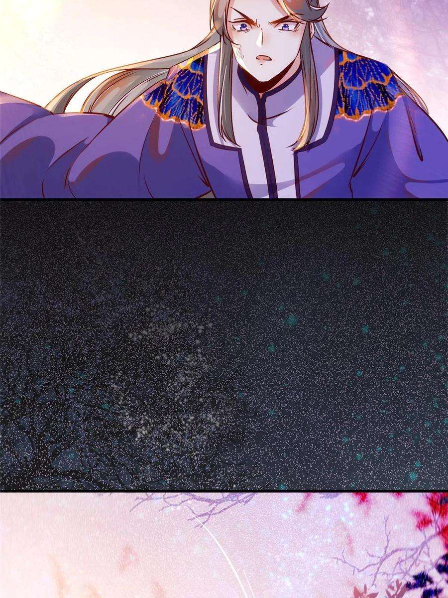 逆天神妃至上105话 狩猎开始