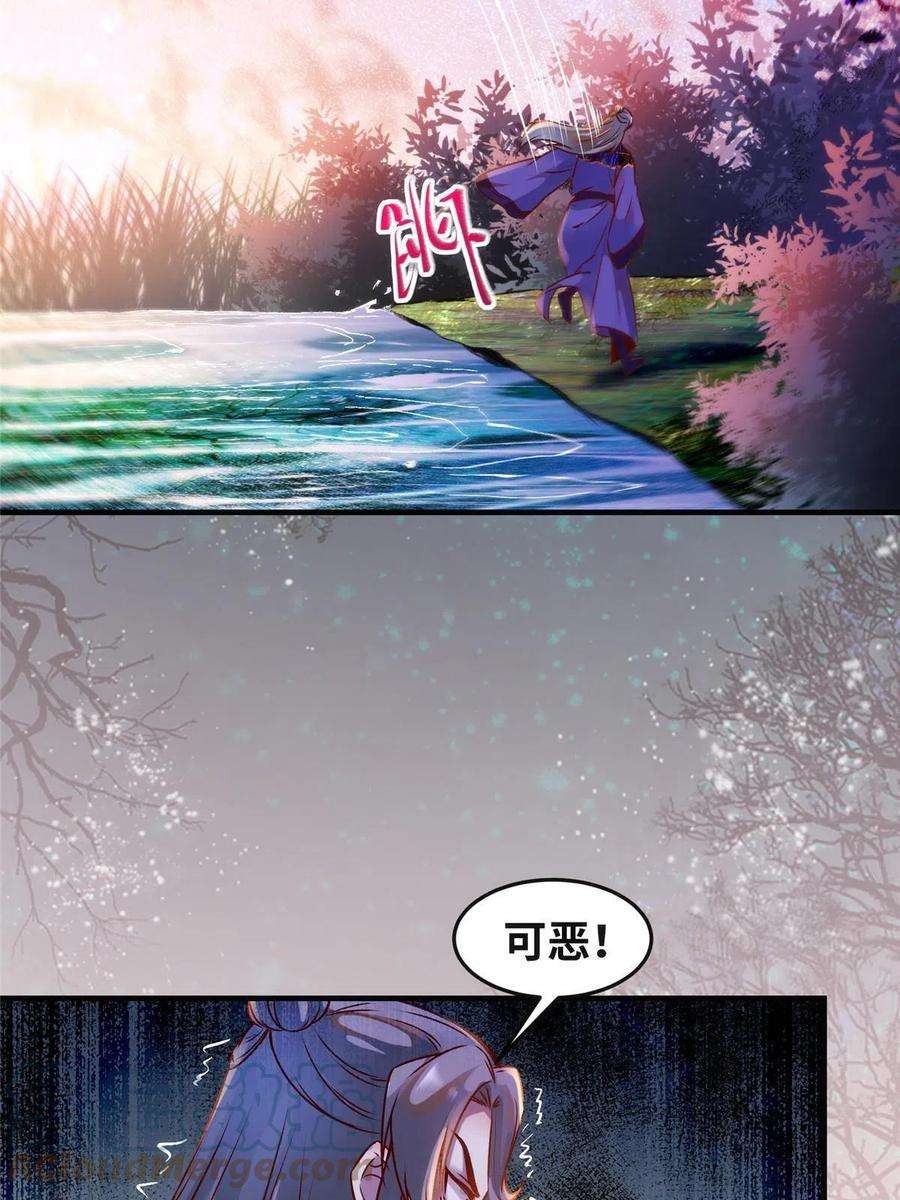 逆天神妃至上105话 狩猎开始