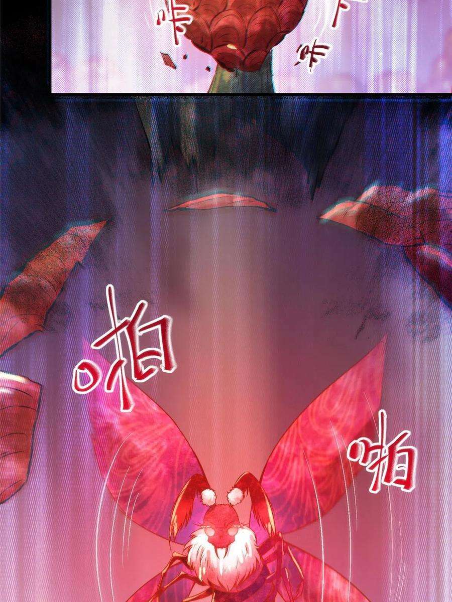 逆天神妃至上106话 烧光，一个不留