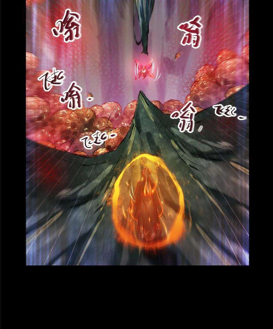 逆天神妃至上106话 烧光，一个不留