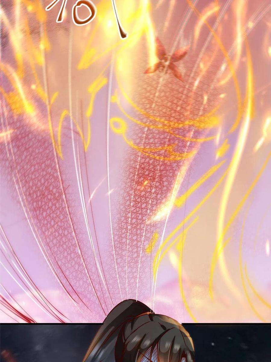 逆天神妃至上106话 烧光，一个不留