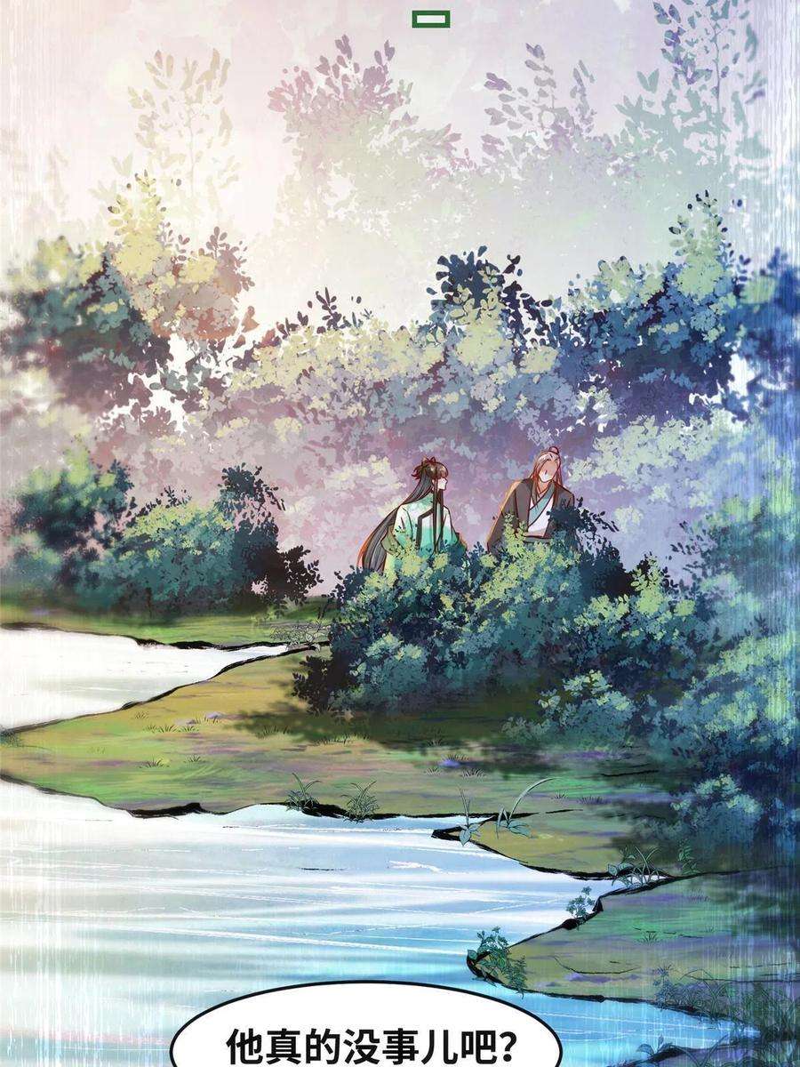 逆天神妃至上106话 烧光，一个不留
