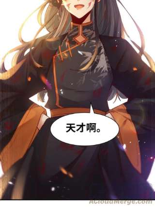 逆天神妃至上108话 有种人叫天才~