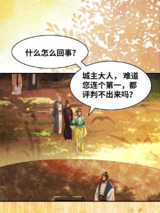 逆天神妃至上108话 有种人叫天才~