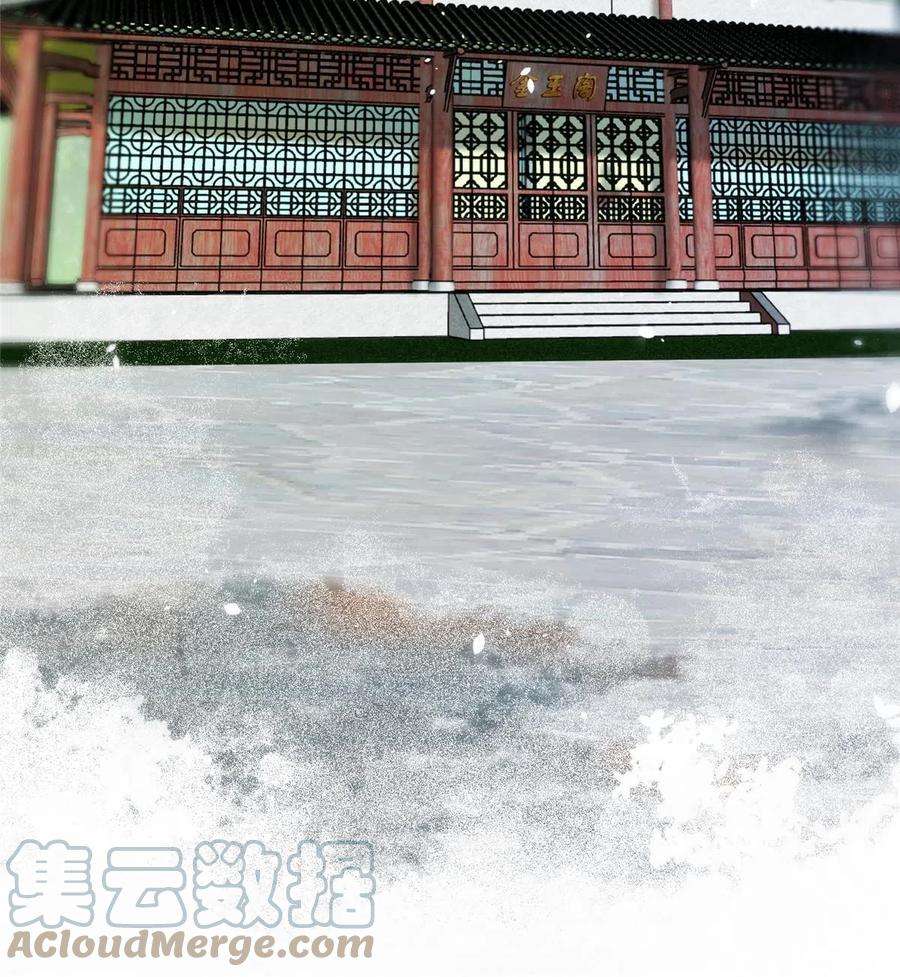 逆天神妃至上109话 林二！