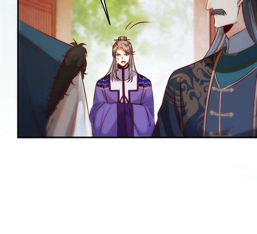 逆天神妃至上109话 林二！