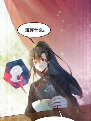 逆天神妃至上110话 完了彻底完了！