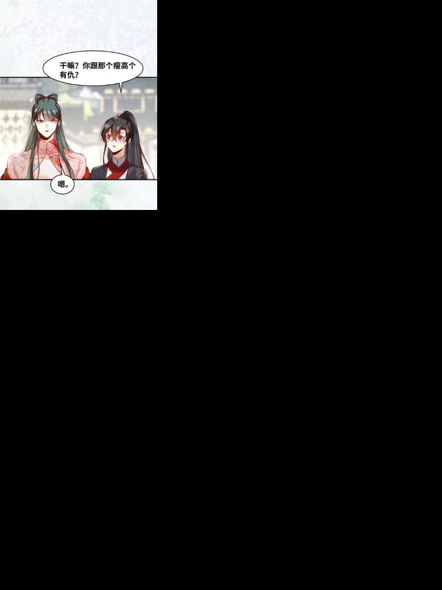 逆天神妃至上112话 倾天塔副本开启