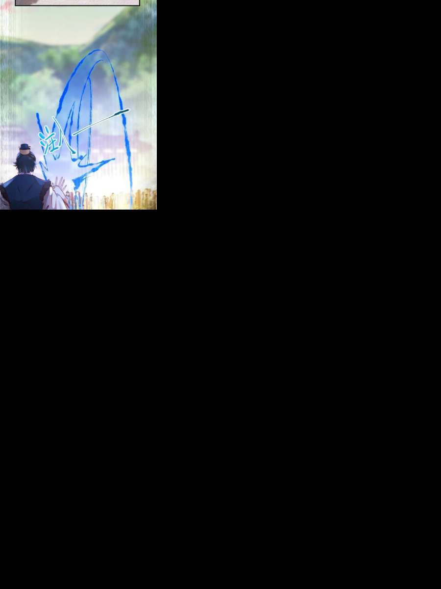 逆天神妃至上112话 倾天塔副本开启