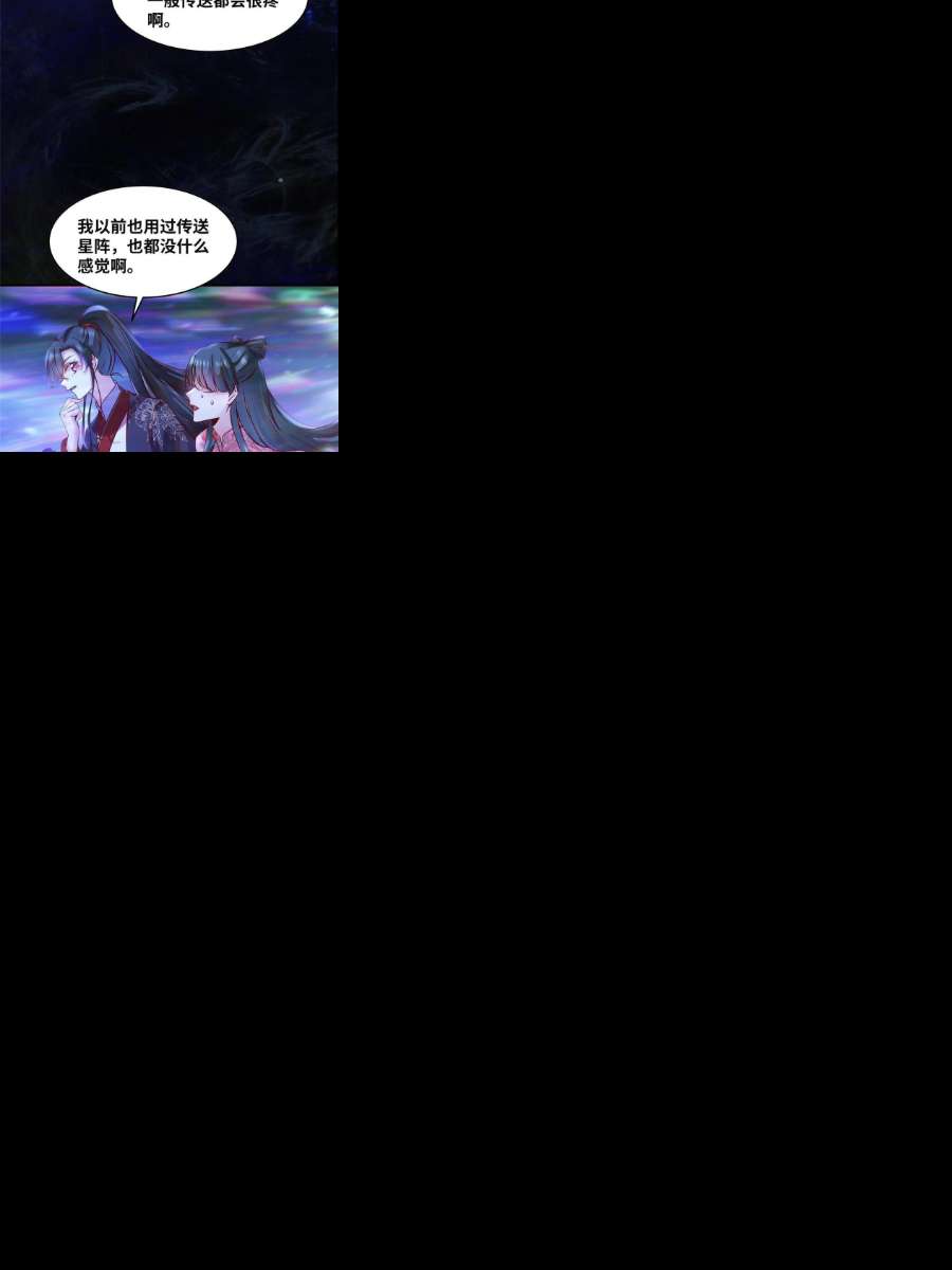 逆天神妃至上112话 倾天塔副本开启