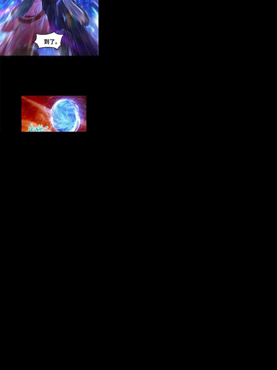 逆天神妃至上112话 倾天塔副本开启