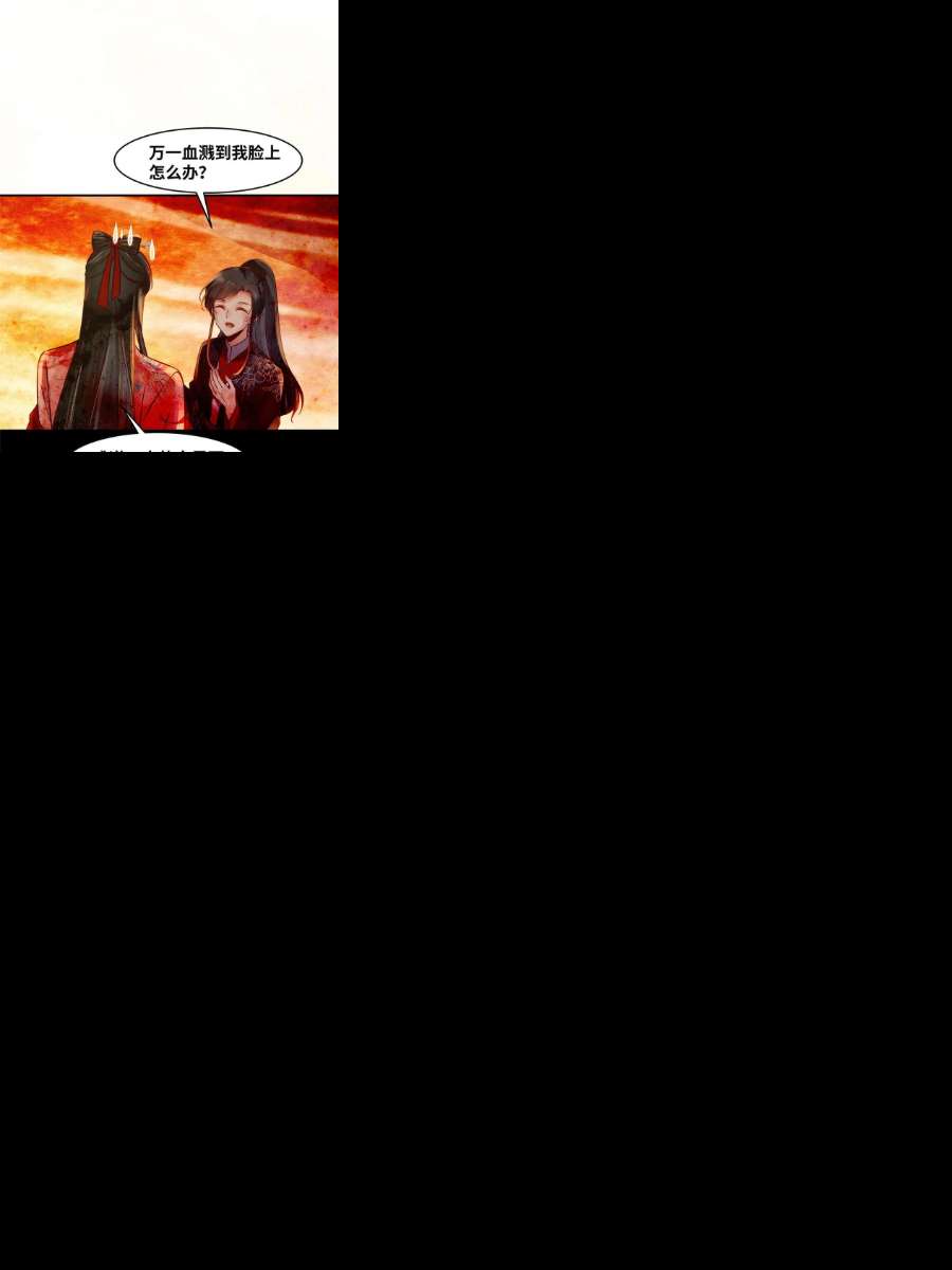 逆天神妃至上112话 倾天塔副本开启