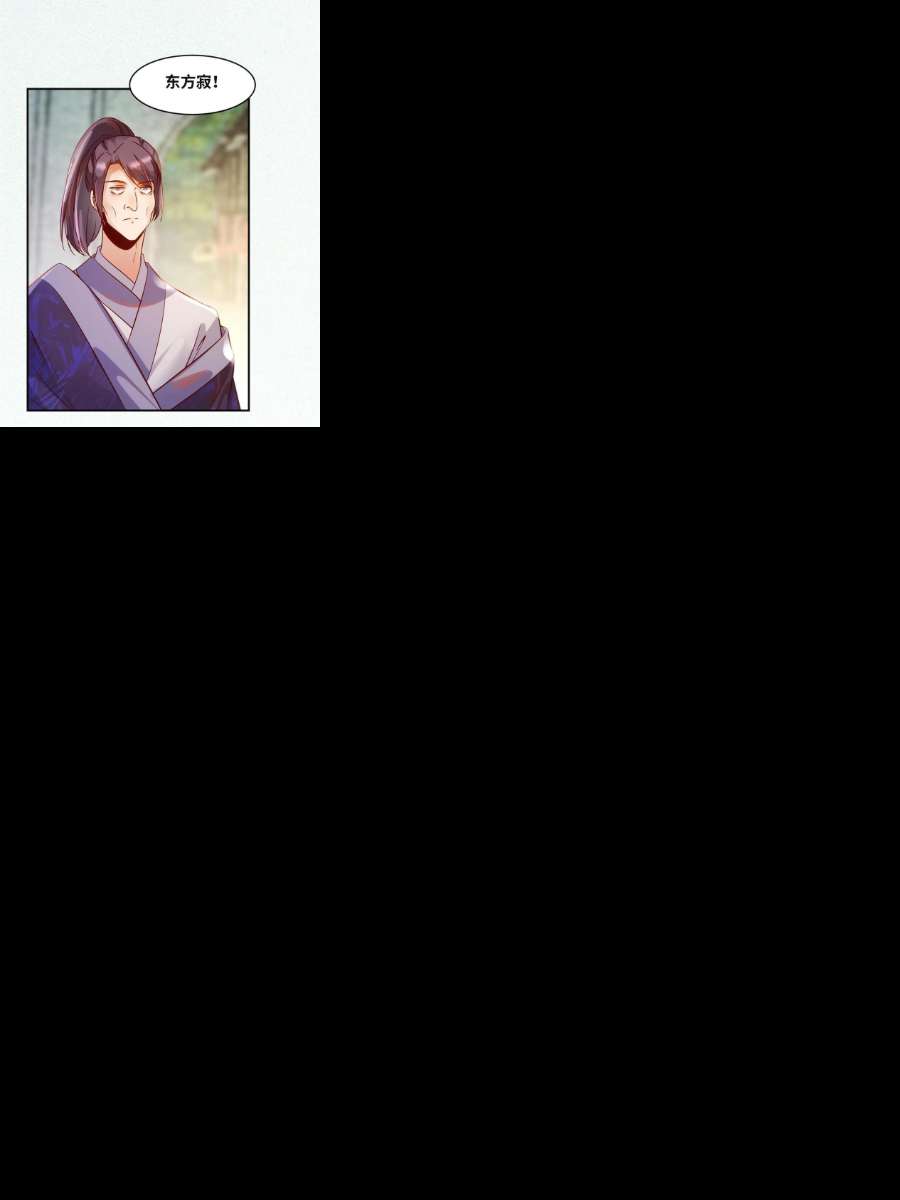 逆天神妃至上112话 倾天塔副本开启