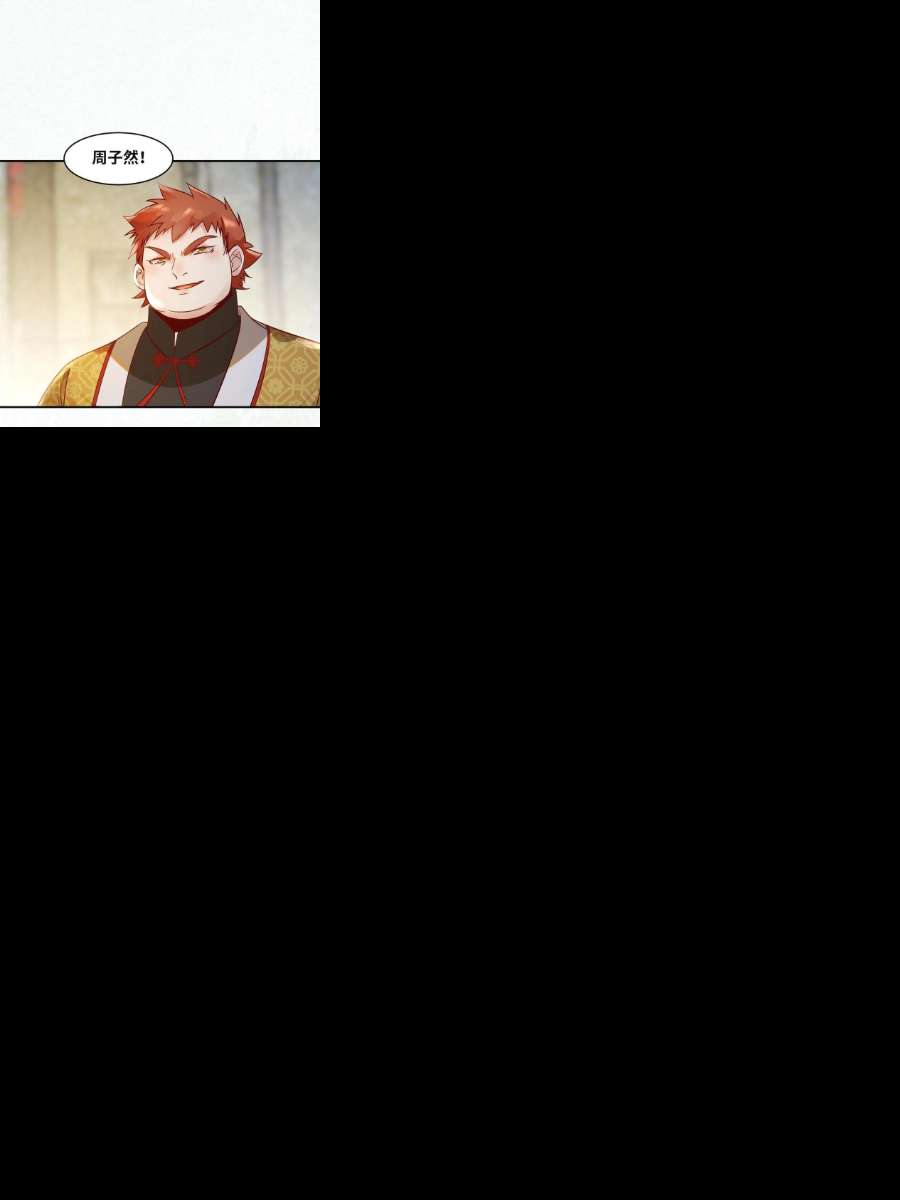 逆天神妃至上112话 倾天塔副本开启