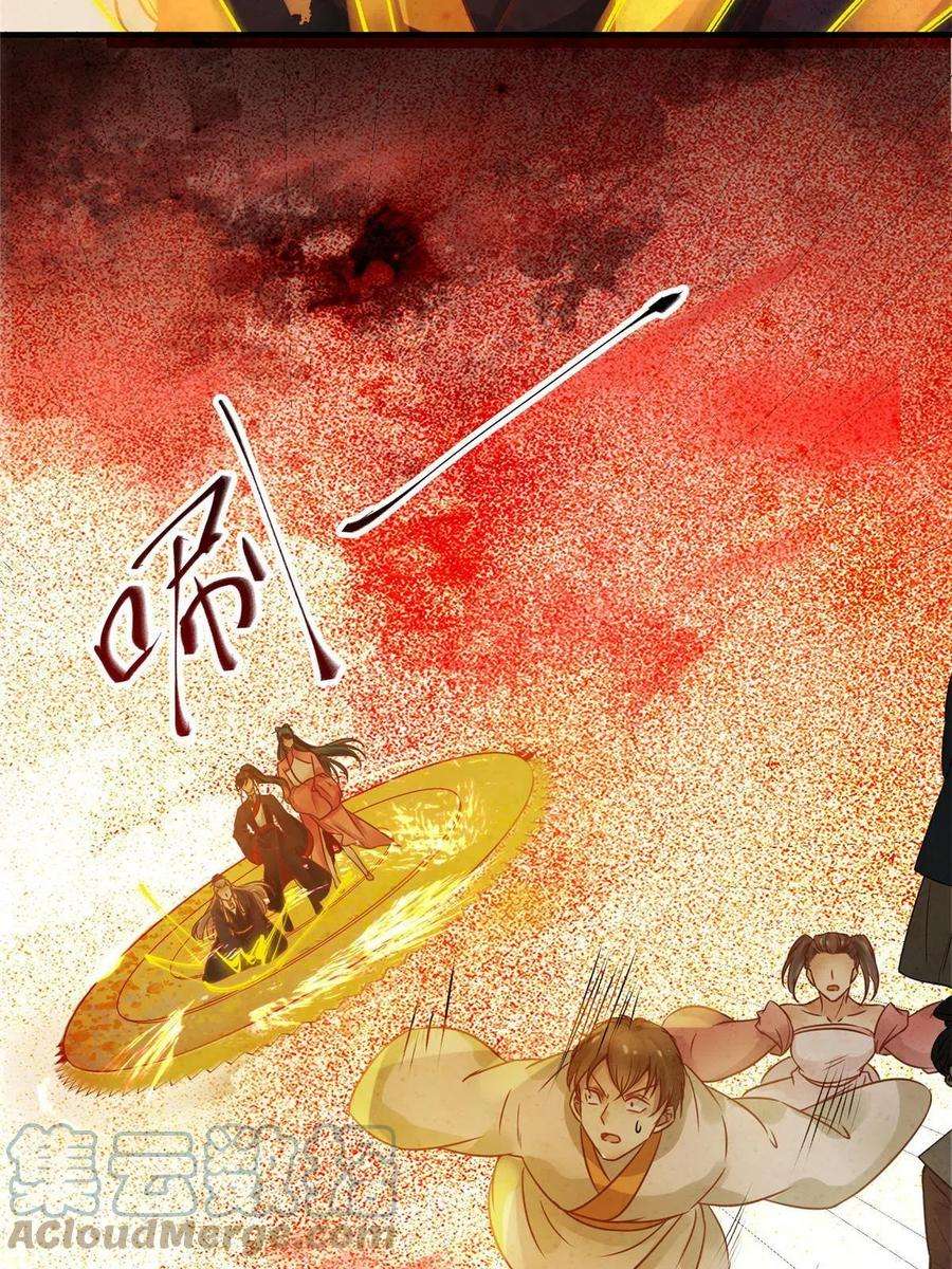 逆天神妃至上113话 各凭本事吧！