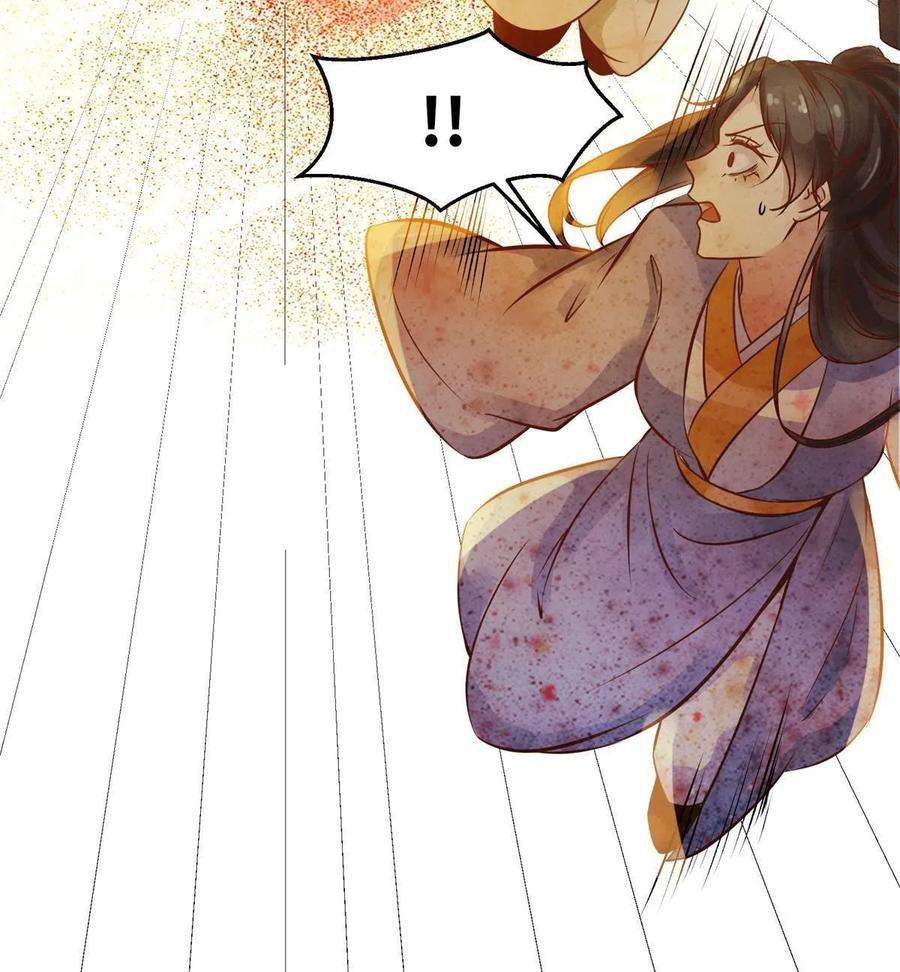 逆天神妃至上113话 各凭本事吧！