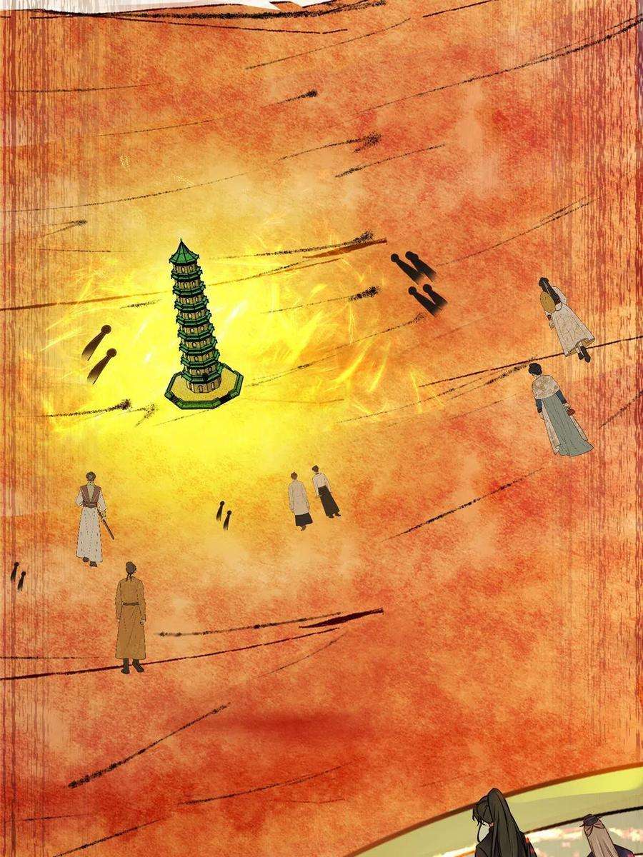 逆天神妃至上113话 各凭本事吧！