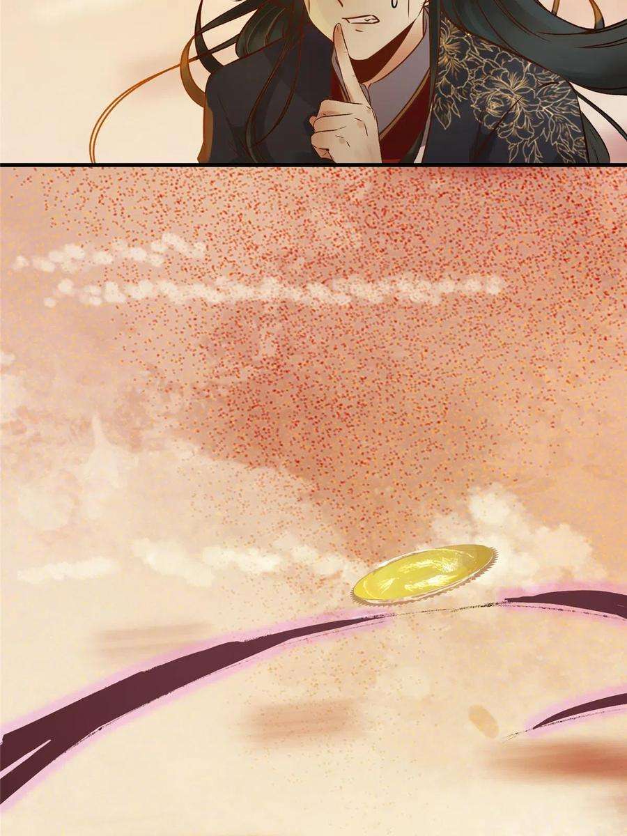 逆天神妃至上113话 各凭本事吧！