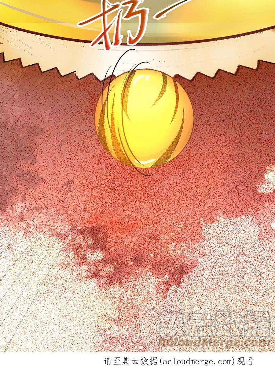 逆天神妃至上113话 各凭本事吧！